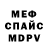 Метадон мёд Aphas