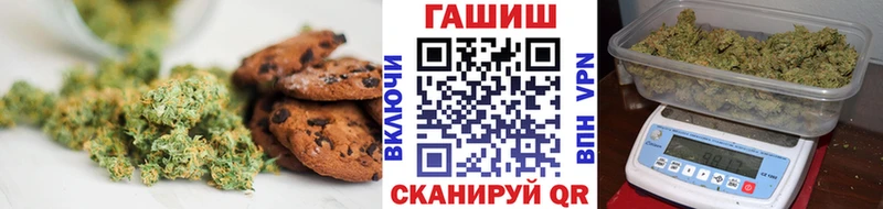 Еда ТГК конопля  Абакан 