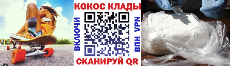 где купить наркоту  Абакан  COCAIN Боливия 