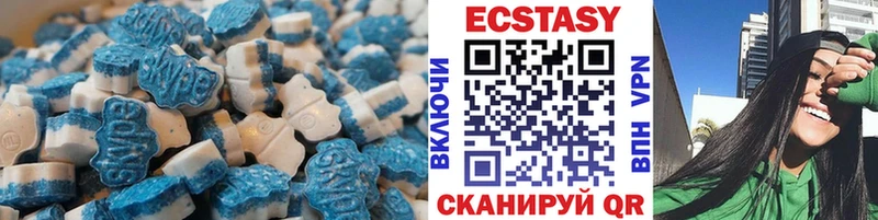 ЭКСТАЗИ TESLA  магазин продажи наркотиков  Абакан 