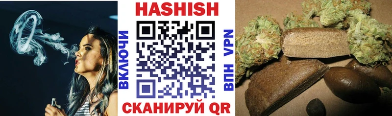 ГАШИШ убойный  где купить   ссылка на мегу рабочий сайт  Абакан 