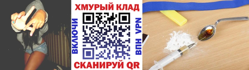 Героин Афган  Абакан 