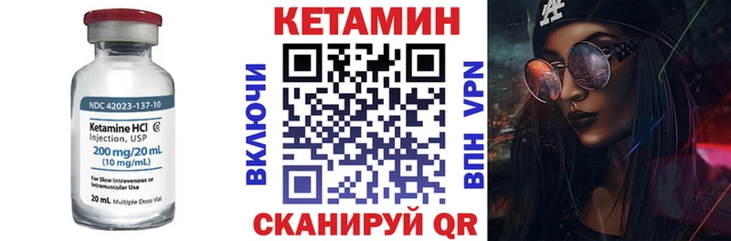 купить закладку  Абакан  Кетамин ketamine 
