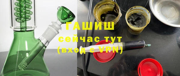 синтетический гашиш Навашино
