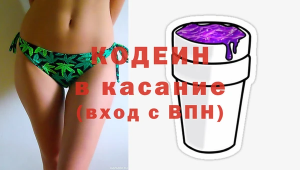 синтетический гашиш Навашино