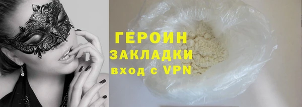 синтетический гашиш Навашино