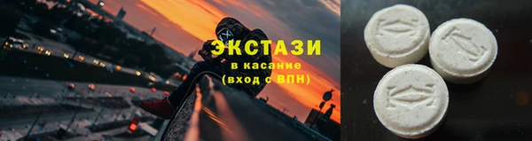 MESCALINE Ахтубинск