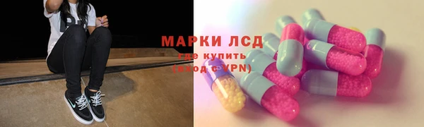 синтетический гашиш Навашино