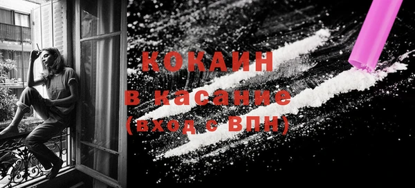 COCAINE Наволоки