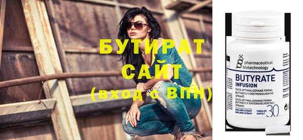 дмт Надым