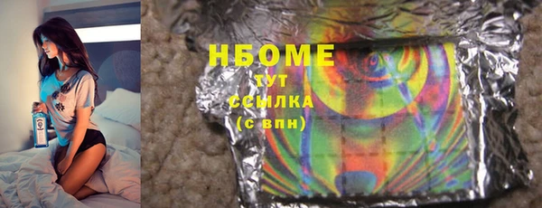 дмт Надым