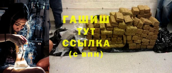 синтетический гашиш Навашино