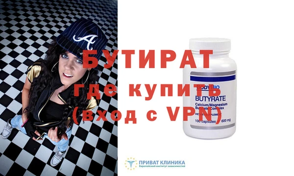 дмт Надым