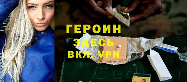синтетический гашиш Навашино
