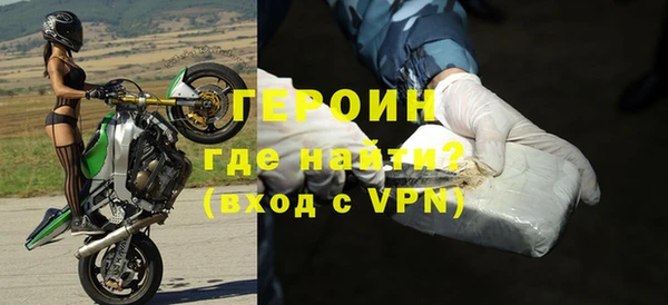 синтетический гашиш Навашино