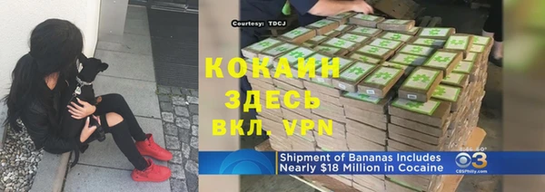 COCAINE Наволоки