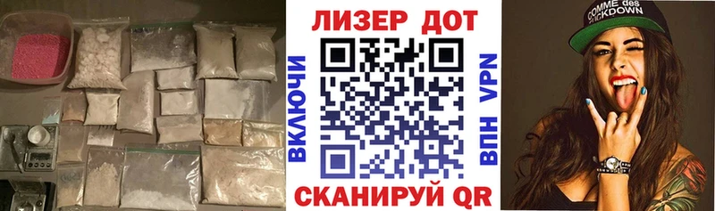 LSD-25 экстази кислота  где купить наркоту  Абакан 