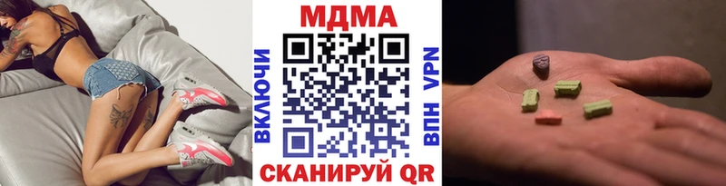 МДМА VHQ  Абакан 