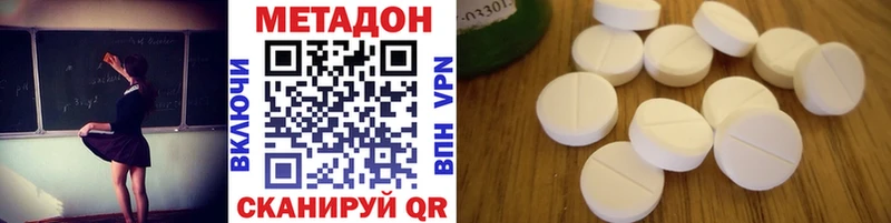 hydra рабочий сайт  Абакан  Метадон мёд 