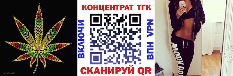 mega рабочий сайт  наркотики  Абакан  ТГК гашишное масло 
